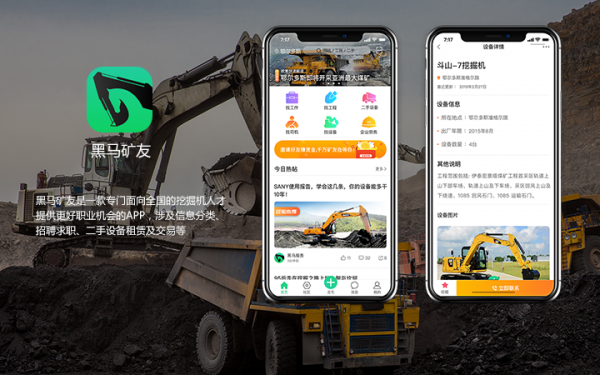 原生app开发定制商城教育医疗生鲜外