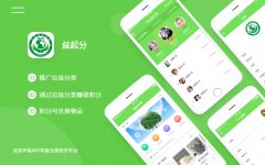 APP开发|商城|旅游|管理|物流|教育|房产|医疗|社交